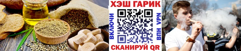 купить  цена  Нерчинск  Canna-Cookies конопля 