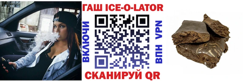 продажа наркотиков  Нерчинск  ГАШИШ гашик 