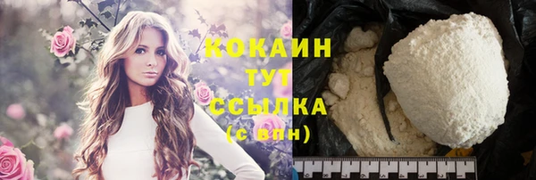 синтетический гашиш Медвежьегорск