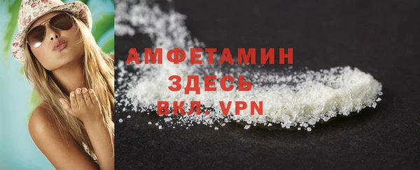 ALPHA-PVP Медногорск