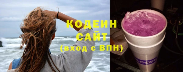 ALPHA-PVP Медногорск