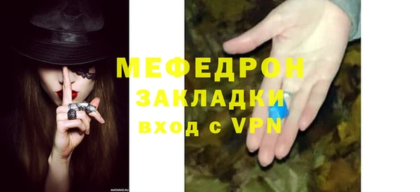 дмт Мегион