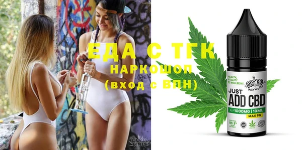 герыч Новосибирск
