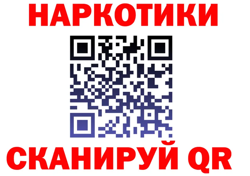 ГАШ Ice-O-Lator tor мориарти hydra Нерчинск