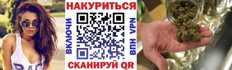 МАРИХУАНА VHQ  магазин  наркотиков  Нерчинск 